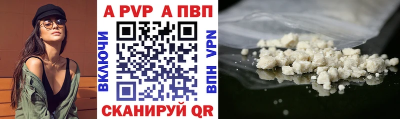 Как найти наркотики Устюжна Амфетамин Мефедрон Гашиш Конопля КОКАИН Метамфетамин APVP