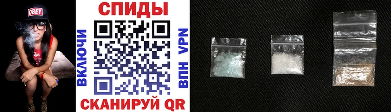 Amphetamine Розовый Устюжна