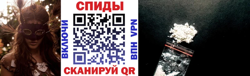АМФЕТАМИН Розовый  Устюжна 