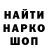 Метадон белоснежный Ar1emka