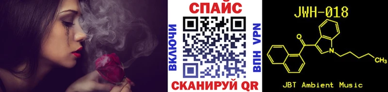 Бутират бутик  где найти   Устюжна 