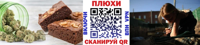 где можно купить   Устюжна  Еда ТГК конопля 
