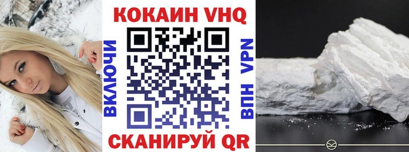 Кокаин Эквадор  Устюжна 