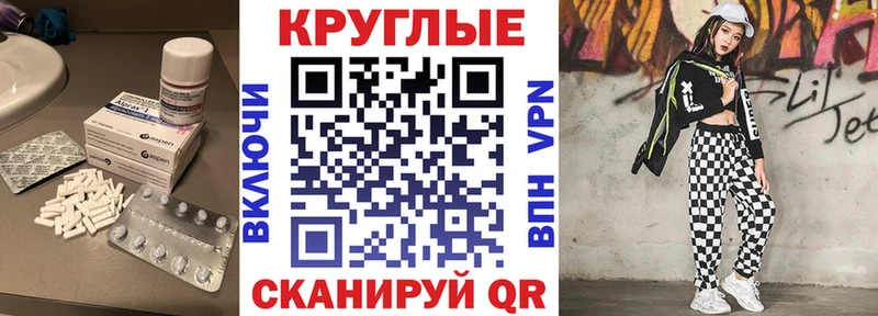 Ecstasy MDMA  Устюжна 