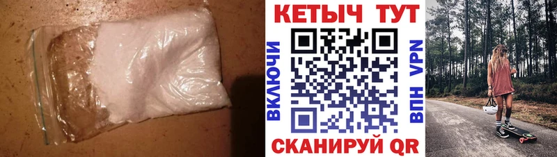 КЕТАМИН ketamine Устюжна