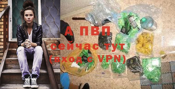а пвп мука Аркадак