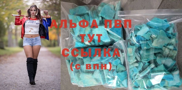 амф Арсеньев