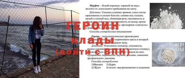 а пвп мука Аркадак