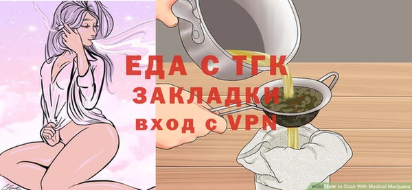 а пвп мука Аркадак