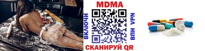 что такое наркотик  Устюжна  МДМА crystal 