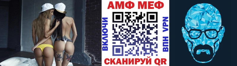 Метамфетамин витя  Устюжна 