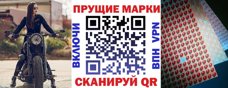 Марки NBOMe 1,8мг  Устюжна 